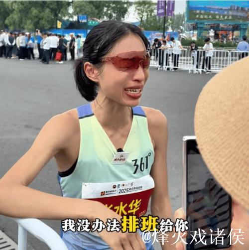 官宣，最快女护士被重罚，原因找到，医院回应，5次马拉松获20万