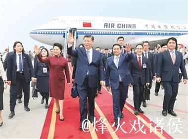 习近平抵达河内对越南进行国事访问 习近平抵达河内对越南进行国事访问