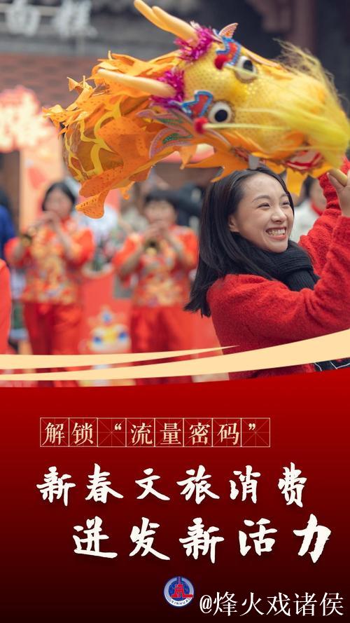 中国风点燃消费新引擎 中国风点燃消费新引擎