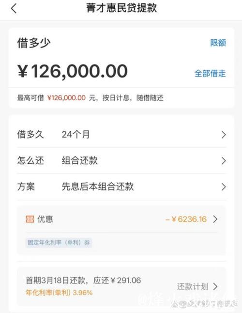 加大民营小微企业首贷续贷信用贷支持 加大民营小微企业首贷续贷信用贷支持